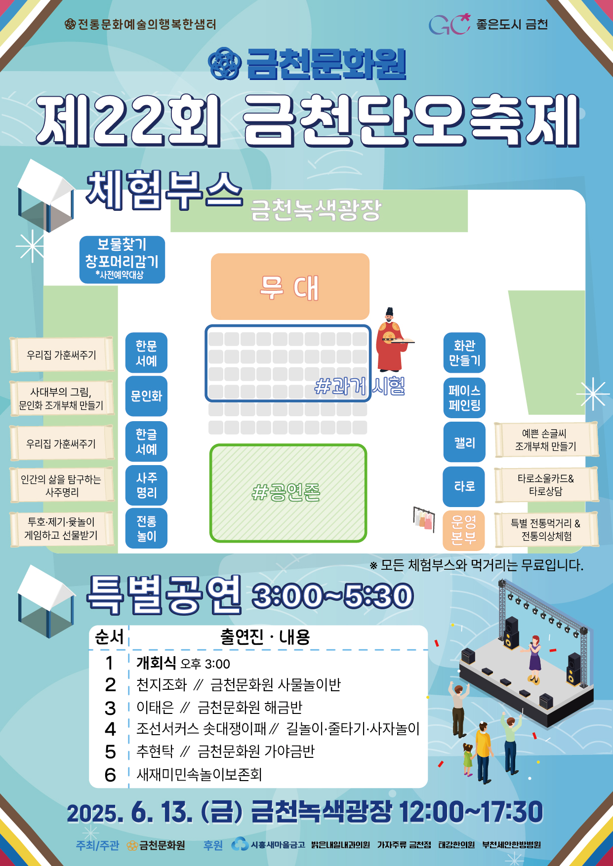 이미지 미리보기